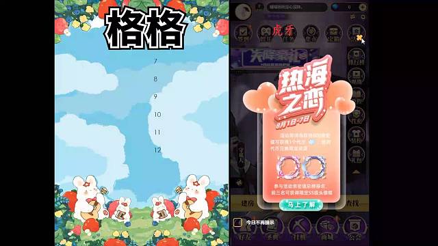 明哲保身劫的直播间