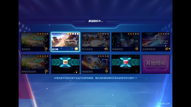 日光城精彩对抗