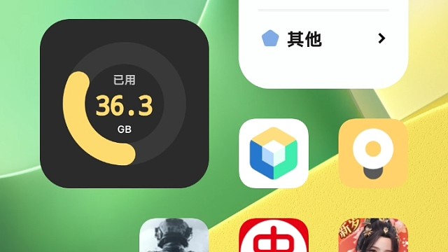 争取意见，主播玩什么