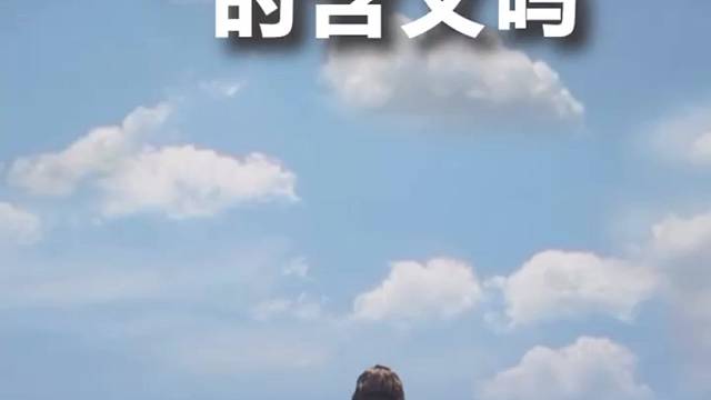 情感虚拟人的英文名，藏