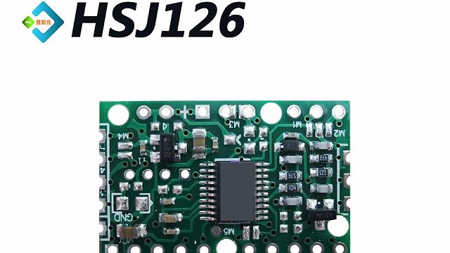 HSJ-126模块刷卡演示