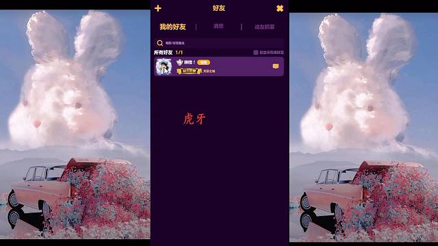 明哲保身劫的直播间