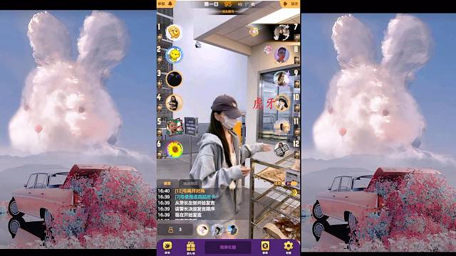 明哲保身劫的直播间