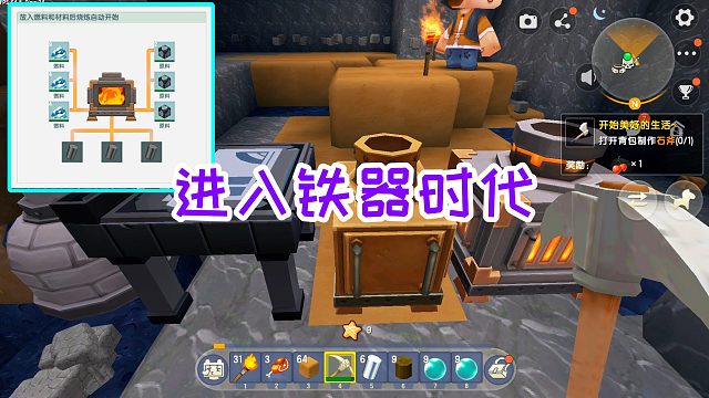 迷你世界魔法生存2：利用神器挖矿，速度杠杠的，进入铁器时代