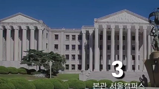 韩国庆熙大学