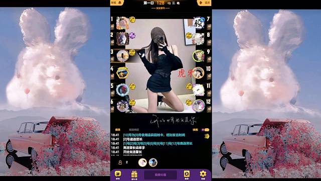 明哲保身劫的直播间