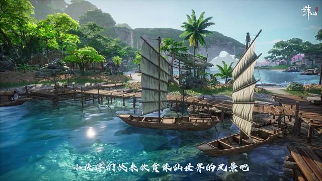 诛仙世界首测倒计时10天