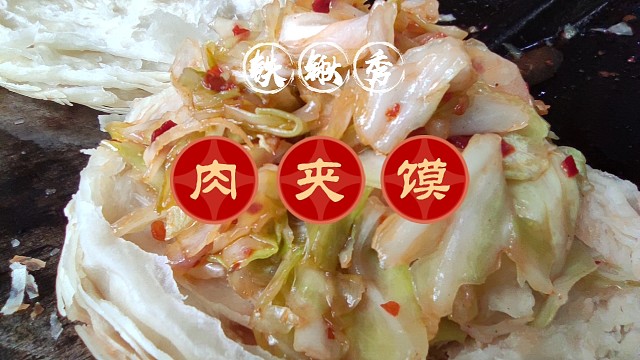 自制小吃一个馍夹素卷心菜，馍金黄酥脆卷心菜清脆爽口解馋