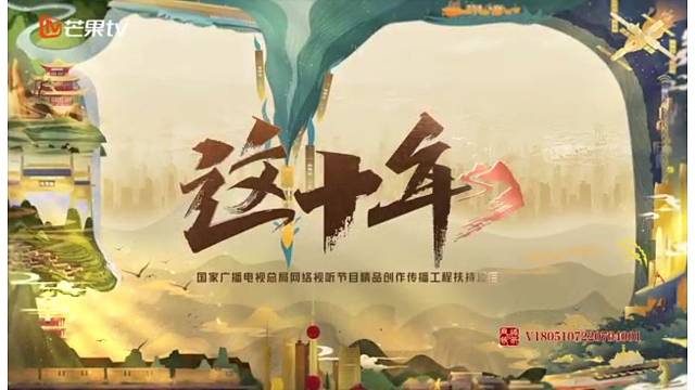 微纪录片《这十年》|第4期：阿娟的互联网故事