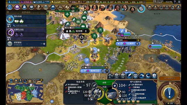 机甲大战机甲被轰炸致死√