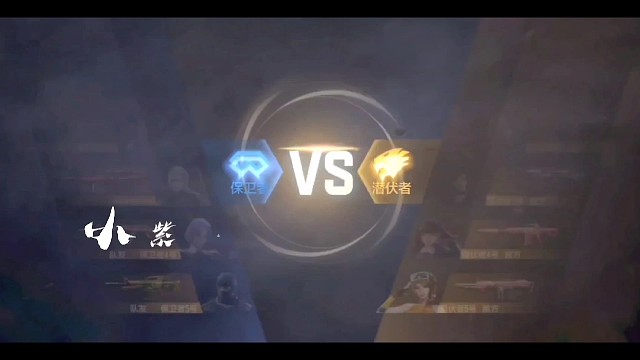 巅峰赛混剪［2022.8.8］