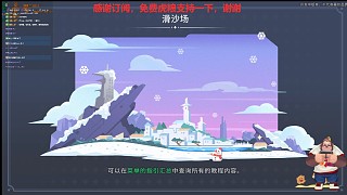 沙石鎮(zhèn)時(shí)光：沙滑體驗(yàn)