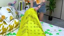 有了這個(gè)被子收納袋，換季的衣服被子收起來(lái)防塵防潮，還不凌亂，孩子開學(xué)了被子也能裝起來(lái)