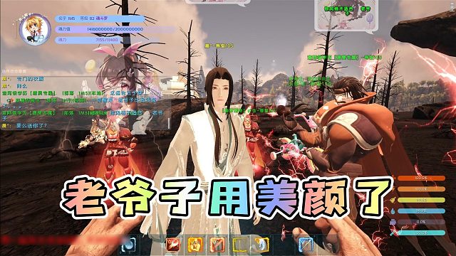 【星辉】老爷子用美颜了