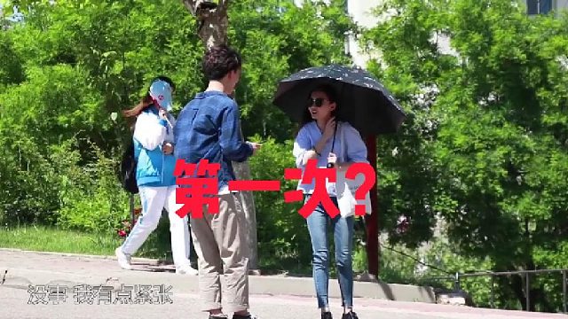 这害羞的，小姐姐都急了