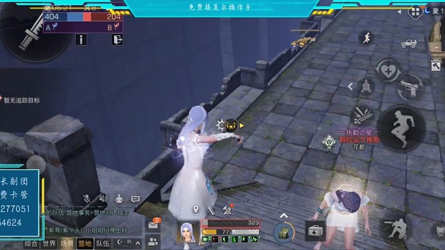 《南希竞赛》第二段