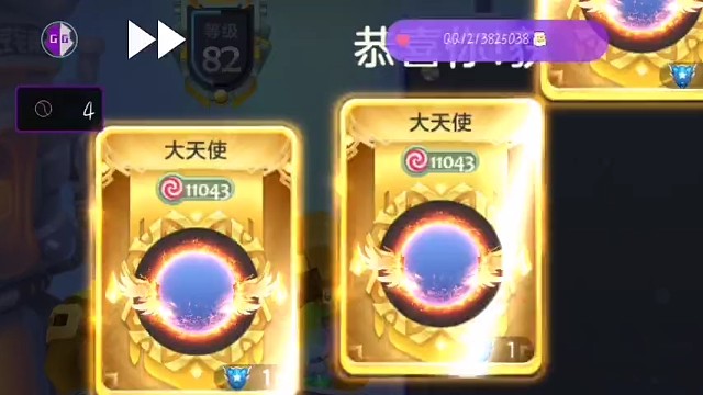 一锤子下去直接炸3大天使3神箭