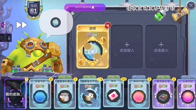 创世创世，直接10连+的创世