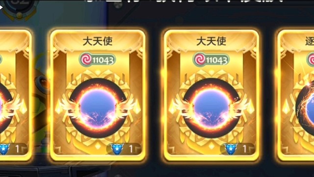 一锤定音，神匠诞生