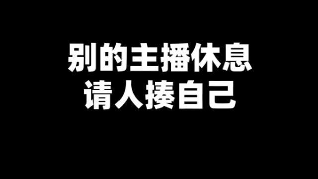 呜呜呜我会想你们的星期四见呜呜呜X﹏X