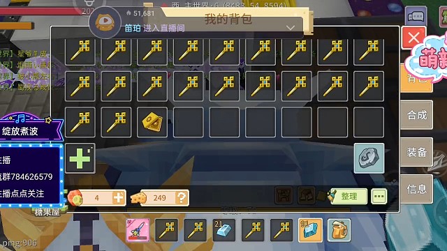 顶级预判，太阳即是死神