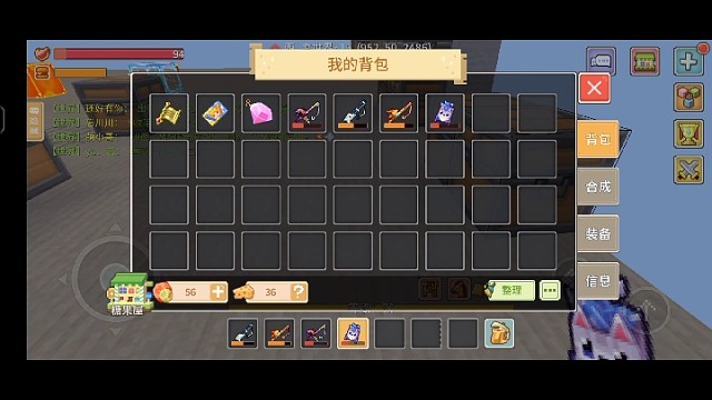 各种鱼竿的区别？