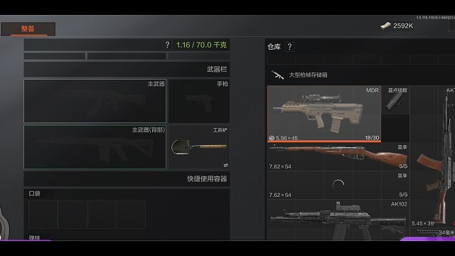 暗区突围穷人的世界