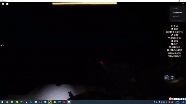 scp盲眼行動（上）