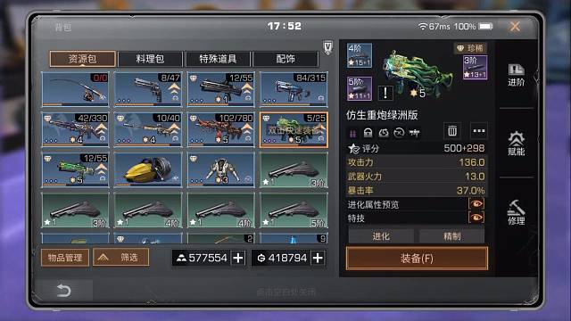 明知会炸就是忍不住哎