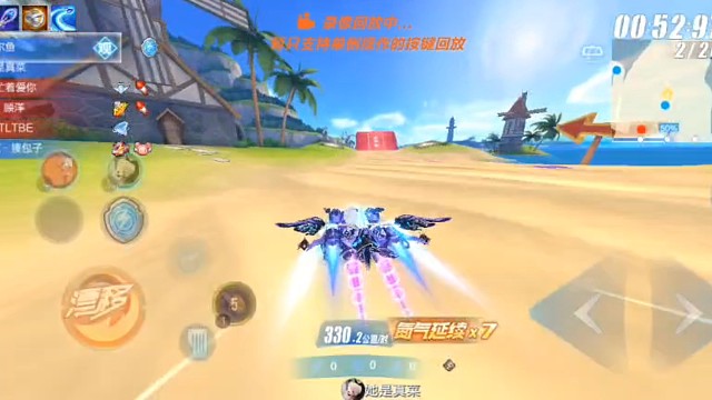 【qq飞车手游】道具实战延续33，跑的太舒服了