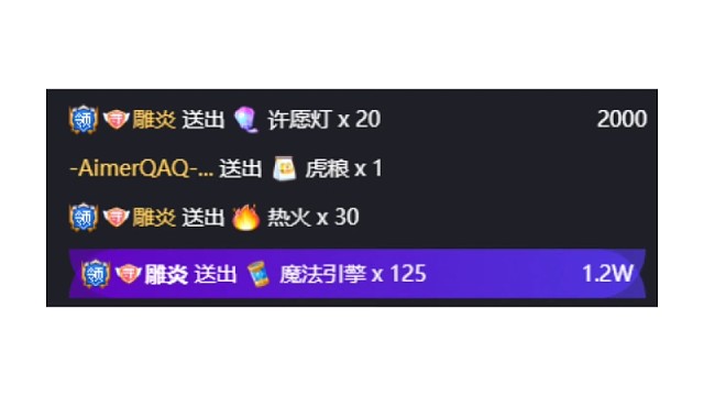 谢谢雕炎爸爸今天帮我打pk~我第一次打pk超200~爸爸流批！第一次连大主播好紧张的~唱歌都在抖的…