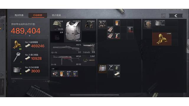 全装大哥你慢慢找，我先旋个保险箱