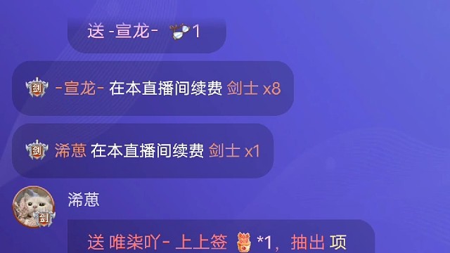 感谢龙哥对我们的支持！