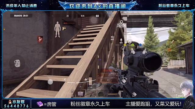 菜菜新手主播，又菜又爱玩！