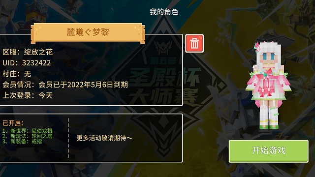 我发布了一个新视频，快来围观吧！