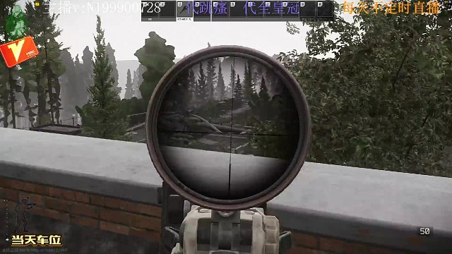 某主播被人来直播间说成挂b是什么体验细节拉满