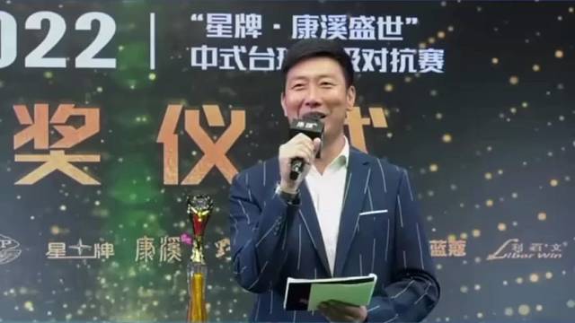 恭喜唐春晓获得2022星牌.康溪盛世球员对抗赛第二季冠军