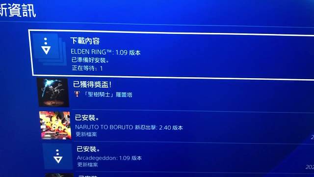 老头环更新1.09版本，是我穿越了么？