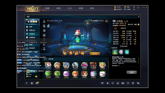 15w点卷抽神殿第三集