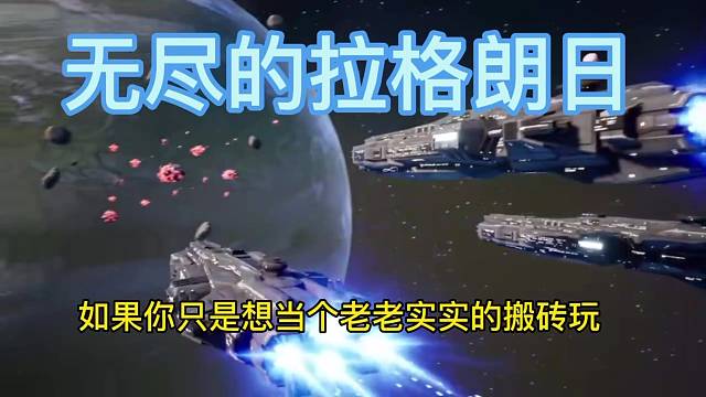 @无尽的拉格朗日