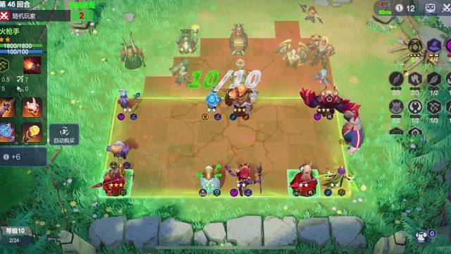 多多自走棋光羽转冰川，鬼畜火枪来了帅。