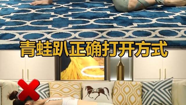 瑜伽青蛙趴，胜过100片面膜，越练越美#瑜伽