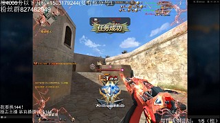 小五殺