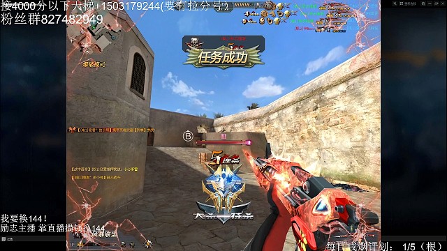小五殺