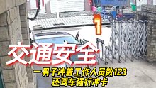 天气热就脾气火爆吗