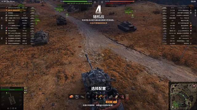 卡累利阿IS-4弹尽粮绝