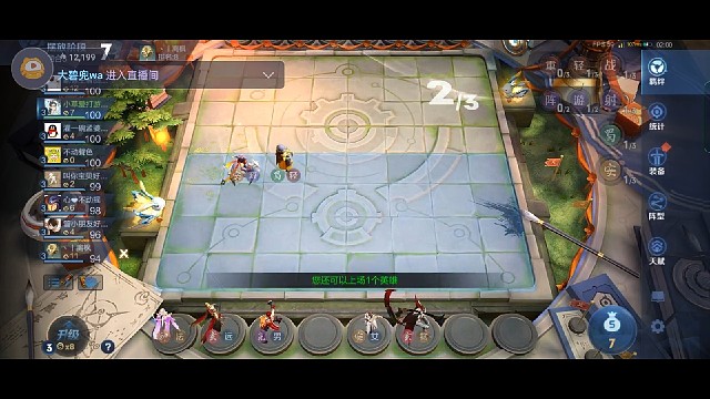 扶桑法刺，教学一。