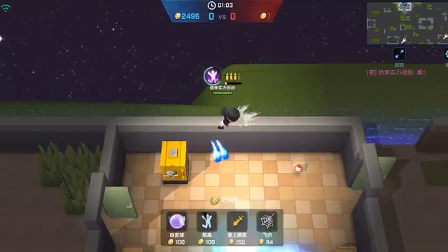 练了二年半终于会了