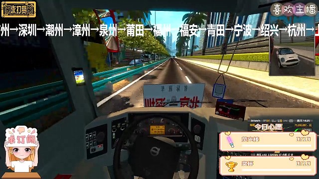 海口⇆秦皇岛（磕磕碰碰）