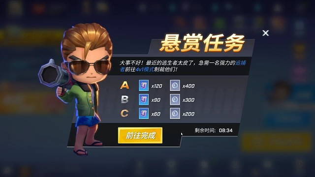 九言：41男枪节奏很重要，差点没了